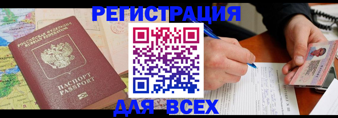форма 3 в Самарской области